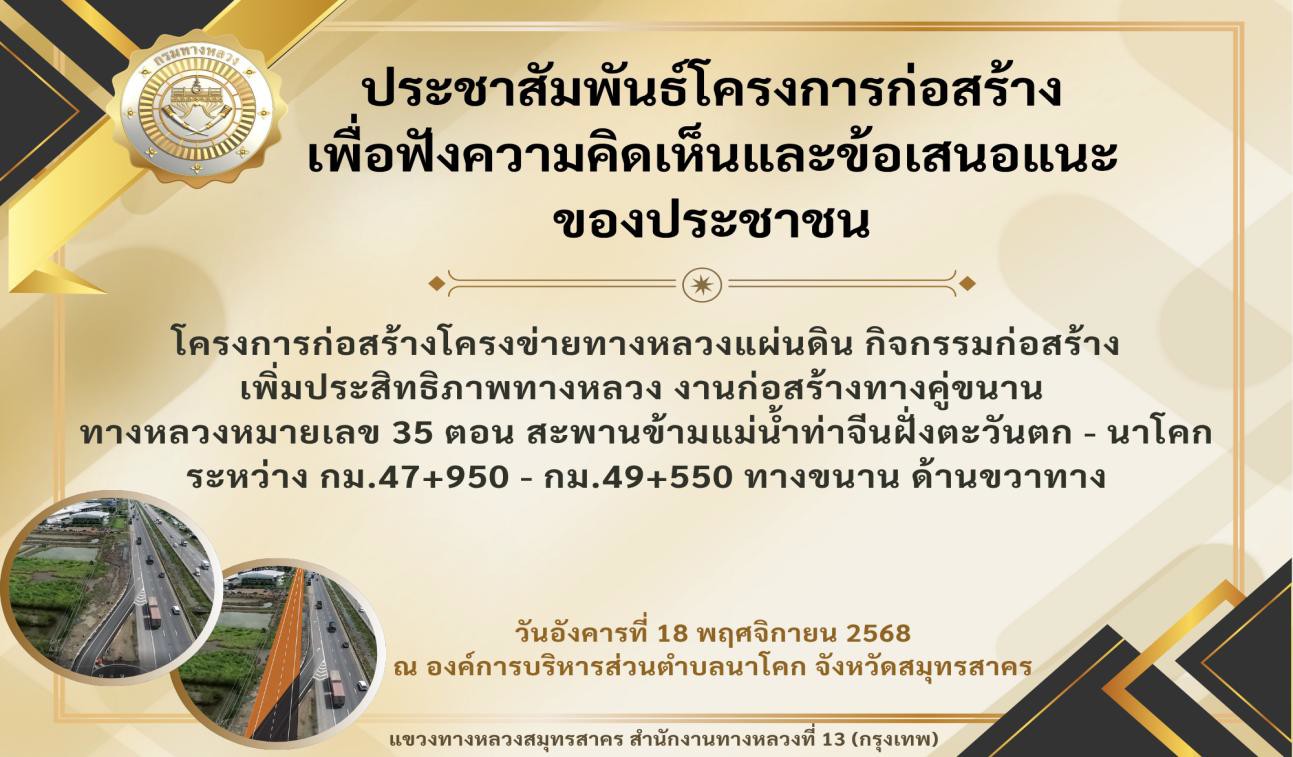 ข้อความอธิบายภาพเริ่มต้น