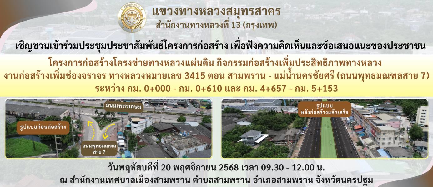 ข้อความอธิบายภาพเริ่มต้น