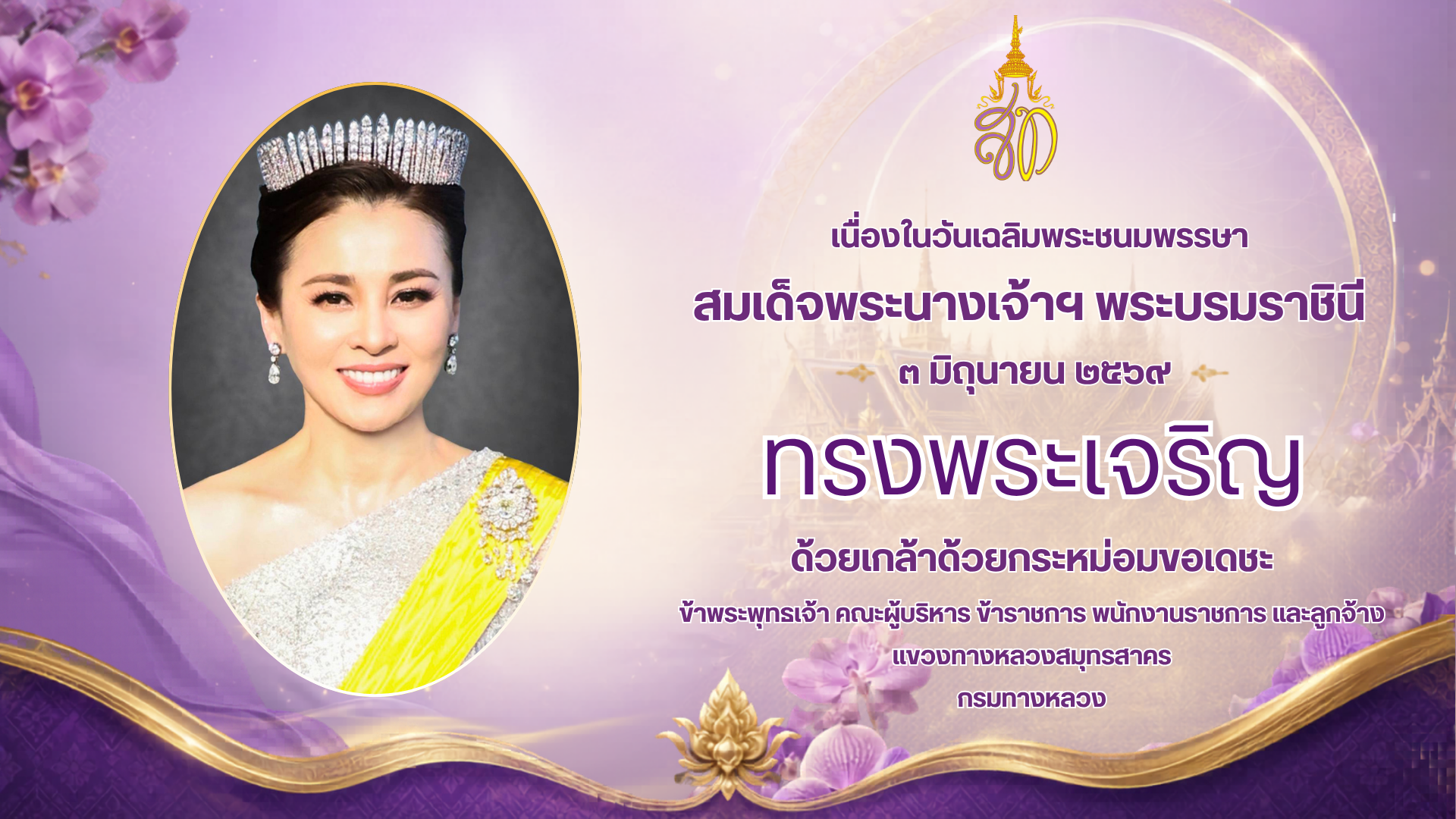ข้อความอธิบายภาพเริ่มต้น